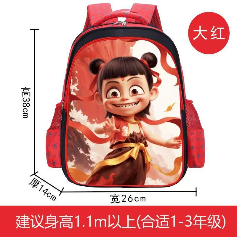 新商品のカバンは小学生の1-3年生の軽くて大容量の男の子の女の子の防水の子供のリュックサックです。|undefined