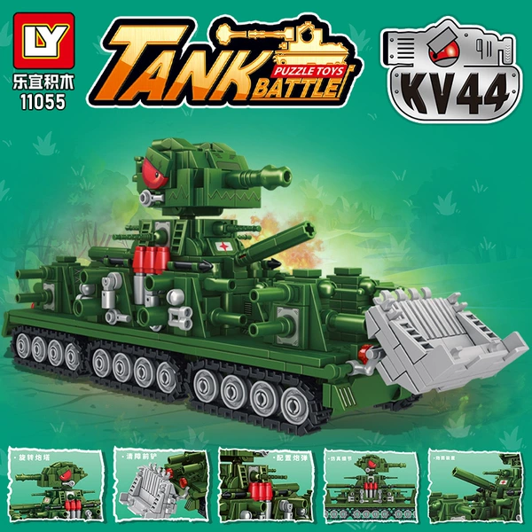Leyi 11055 KV44