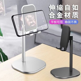 Aluminum alloy mobile phone bracket desktop lifting angle adjustment telescopic convenient live K2 lazy flat bracket wholesale