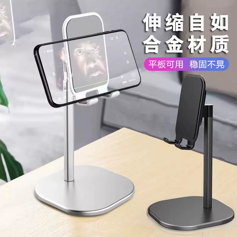 铝合金手机支架桌面升降角度调节伸缩便捷直播K2懒人平板支架批发