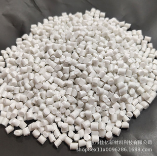 Titanium white flame retardant PP drip-free flame retardant PP natural white fiber reinforced flame retardant PP Electrical accessories