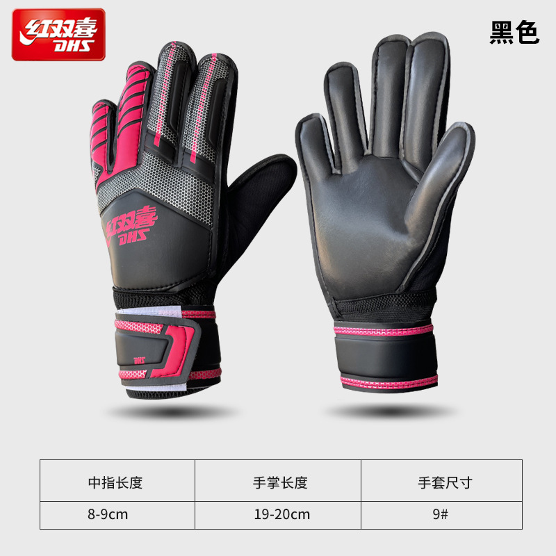 Black No. 9