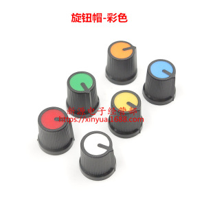 WH148 potentiometer knob switch cap peach heart button plum handle knob cap AG3 inner diameter 6mm