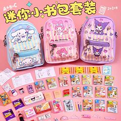 迷你小书包六一儿童节礼物小文具仿真小物品女孩子书本全套装玩具