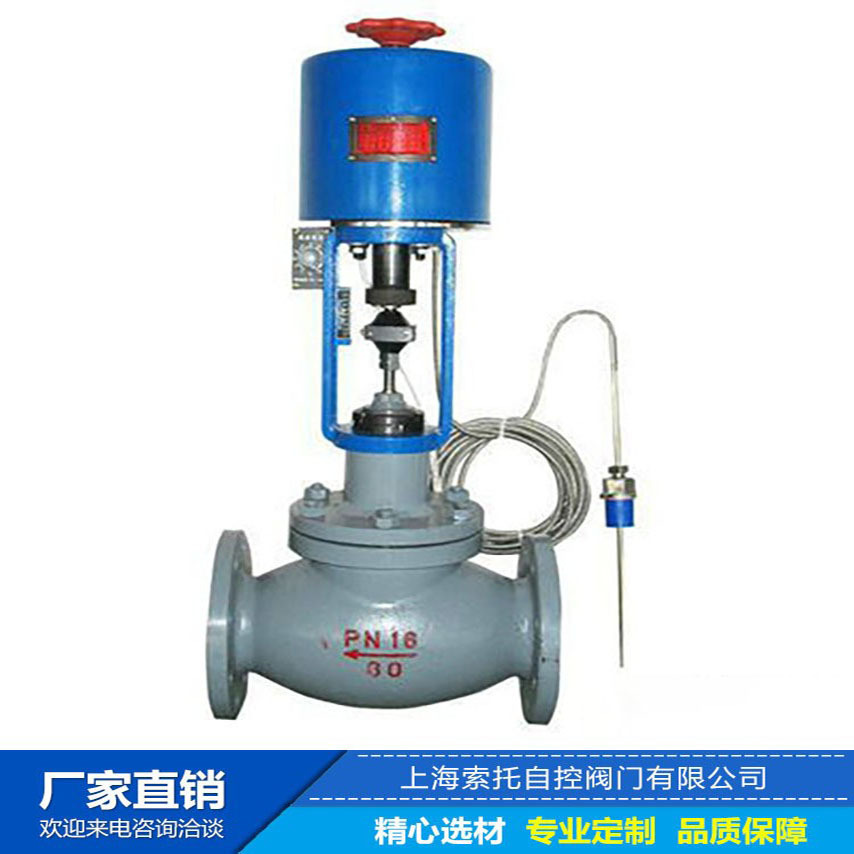 381电动执行器调节阀 电动单座调节阀 ZDLP-40C-DN100法兰调节阀