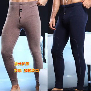 Thermal Pants Men's Velvet Thickeneded Large Size Cotton Pants Winter Patch Velvet Pants Medium Thick High Waist Knee Pads Long Johns for Inner Wear