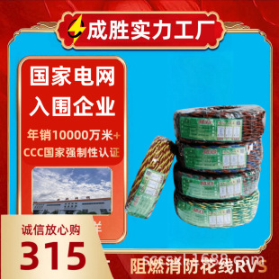 �~о���� �S��CCC�����~оRVS2о1.5/2.5�������^���p�g��늾�