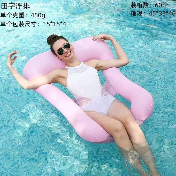 Tian style (pink)