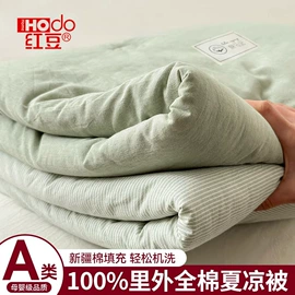 四件套;纤维被;化纤床垫