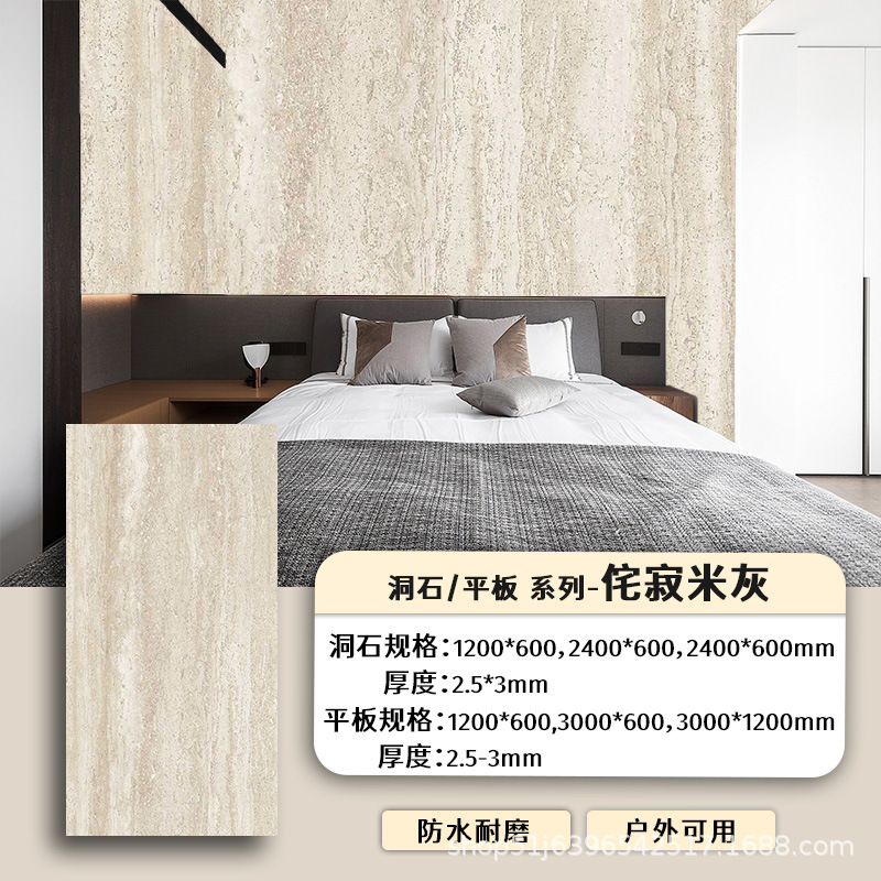 Precio de una hoja entera de arroz gris silencioso 1200 * 600mm