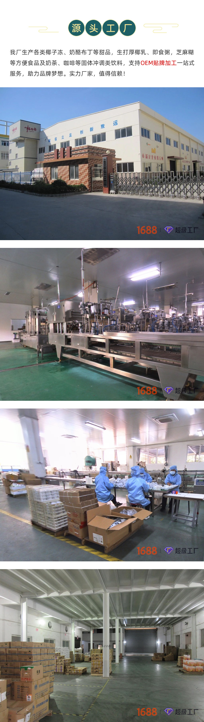 源头工厂.jpg