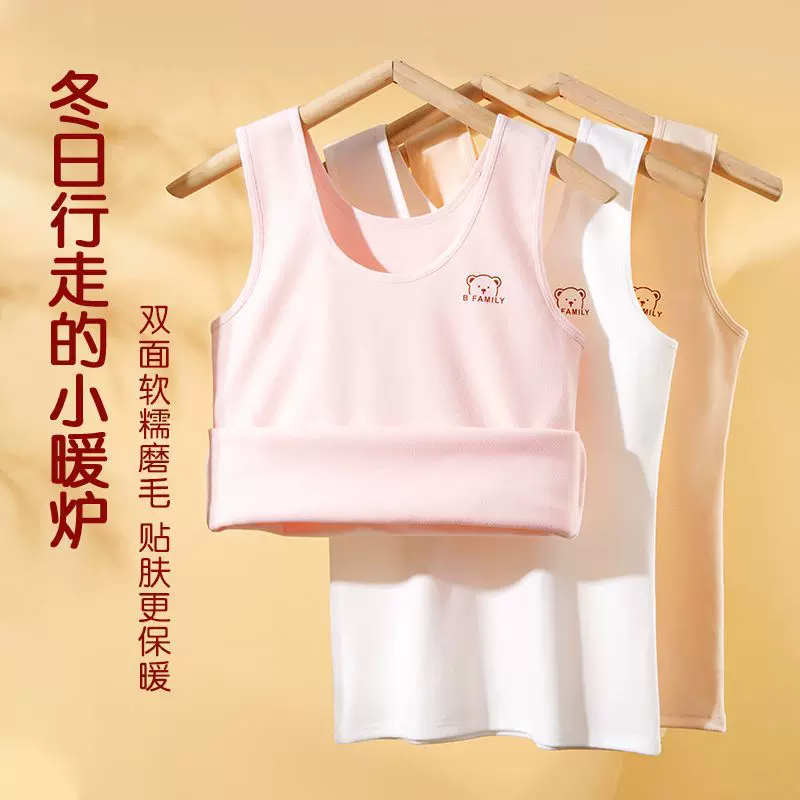 自发热儿童羊绒保暖背心宝宝秋冬打底衫发育期女加绒内搭内衣女童