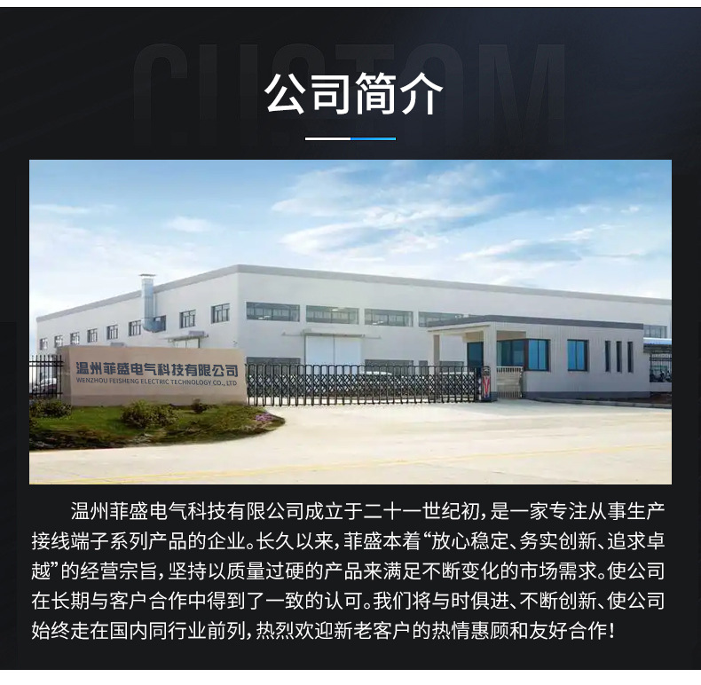 2接线端子USLKG_06.jpg