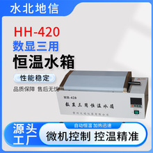 ����HH-420���@���Ða��ˮ�䌍������ăx���O��a��ˮ��ˮ������