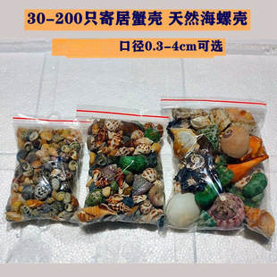 �ڏ�0.3-4cm-�ľ�з��Q�� ��Ȼ�����~���{��ˮ�|Ӳ������������