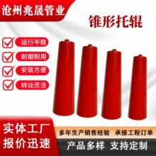 平行托辊输送带槽型摩擦托辊尼龙包胶托辊组防水防尘托辊支架