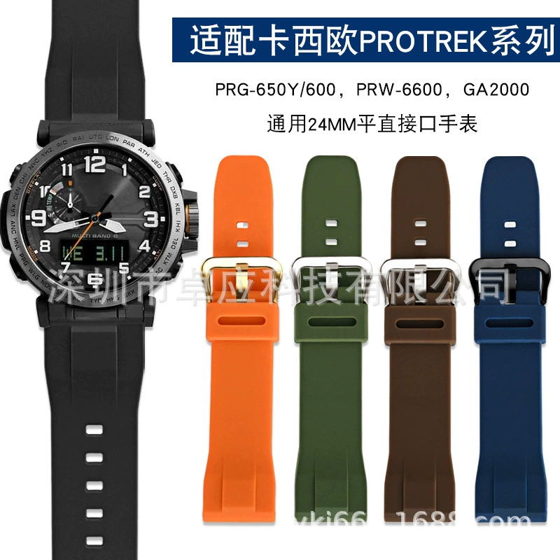 Высокое ралли силиконовый ремешок адаптация с PRG-650Y Casi/600/PRW-6600 ремешок для дайвинга