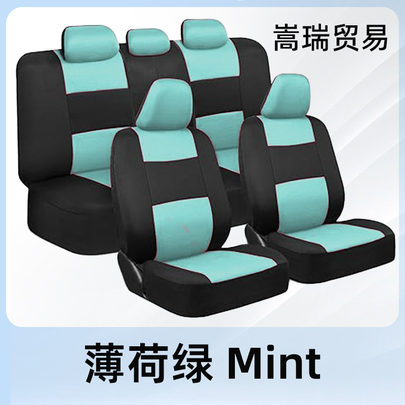 Funda de cojín de 5 asientos de comercio exterior Funda de asiento de automóvil explosiva Four Seasons Funda de asiento de automóvil con todo incluido Cojín de asiento de tela Juego de 9