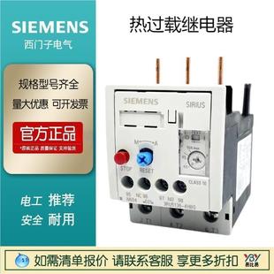 in stock Siemens original 3UA upgrade 3RU6126-1C1.8-2.5A thermal overload relay stable