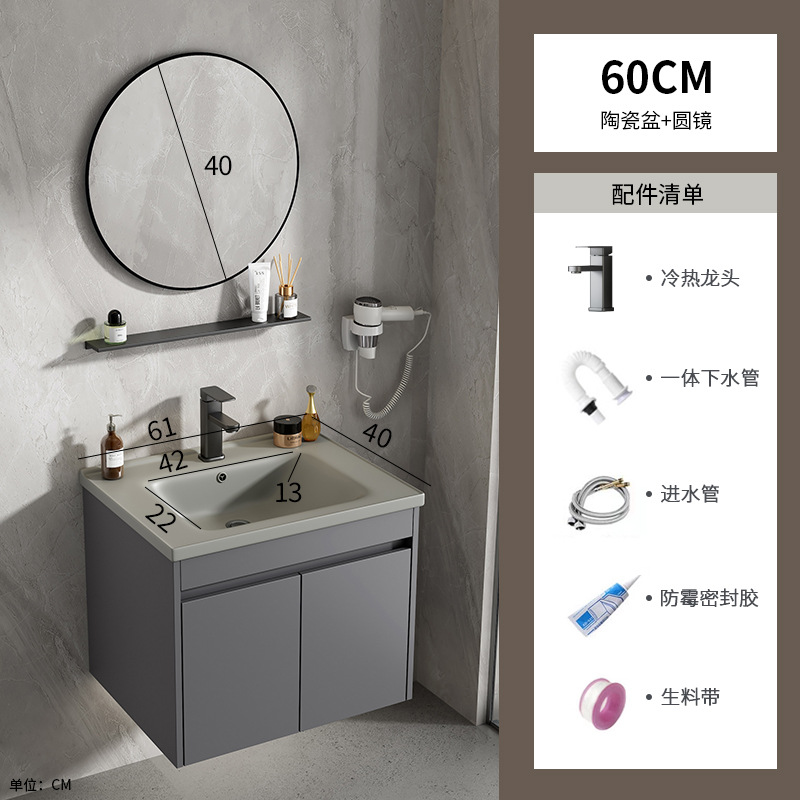 gabinete de baño de aluminio espacio simple cerámica integral lavabo espejo inteligente lavabo