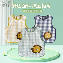 阿喜和悦男童纯棉格子防水无袖罩衣婴幼宝宝辅食围兜防脏护衣背心