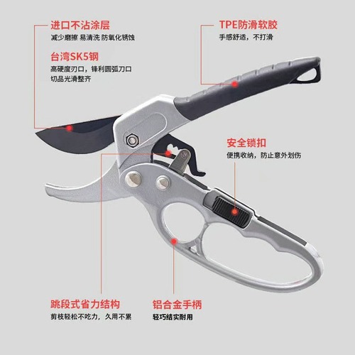Pruning shears wholesale segmented labor-saving hand guards garden gardening shears stainless steel titanium plated fruit tree shears pruning shears