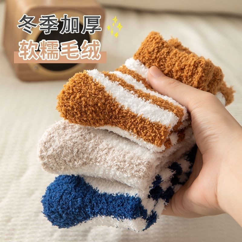 Coral para hombres calcetines de piso calientes de otoño y invierno, calcetines de piso cómodos de calcetines