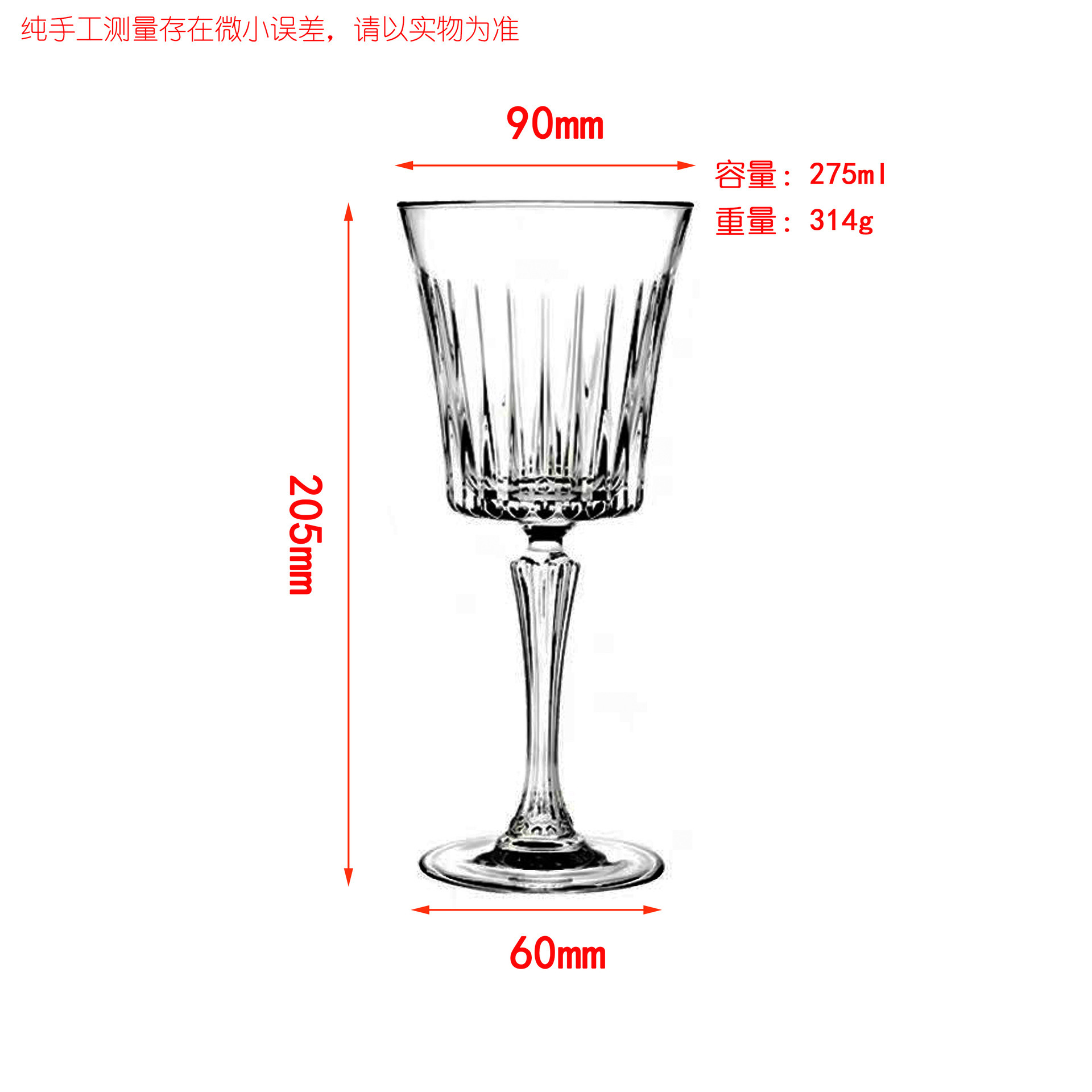 Taza de champagne francesa elegante taza de vidrio rayado, taza de vino medio antiguo, taza de hotel retro europea