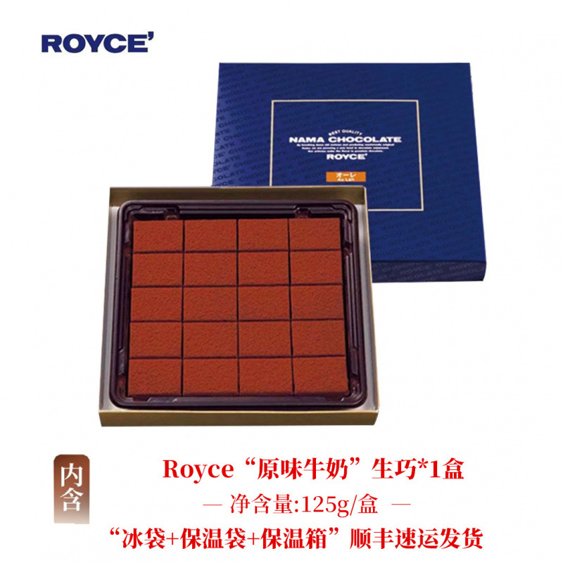 오리지널 우유-SF 콜드체인