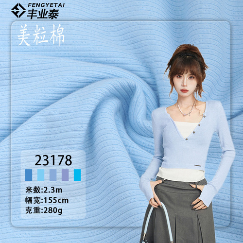 New Product 280g Pure Cotton & Ramie ARC Soft High Carbon Single Face Underlining Ribbed Groove Knitted Fabric