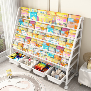 Children's Bookshelf Picture Book Rack Integrated Kindergarten Baby Simple Storage Rack Floor-Standing Bookcase Household Toy Storage Rack