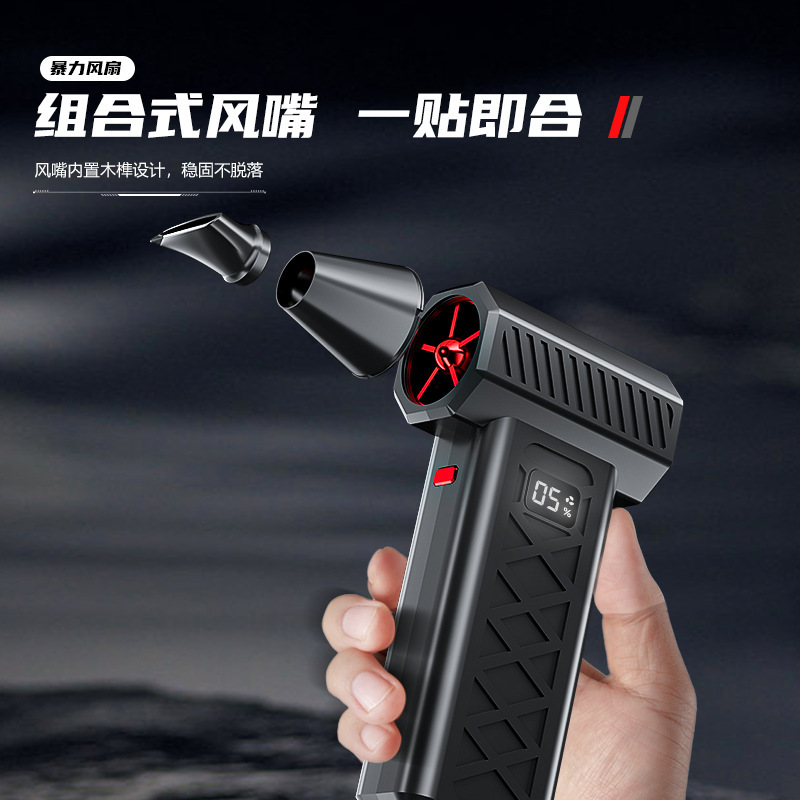 新しいクロスボーダー USB 強力ファン大容量高強度風力高速ファン LED デジタルディスプレイ超実用ツール|undefined