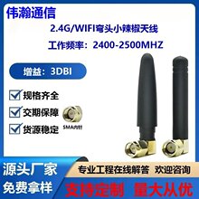 �p�l�쾀2.45.8G5GС�����쾀3G4Gwifi�{��·�����쾀SMAֱ�^���^