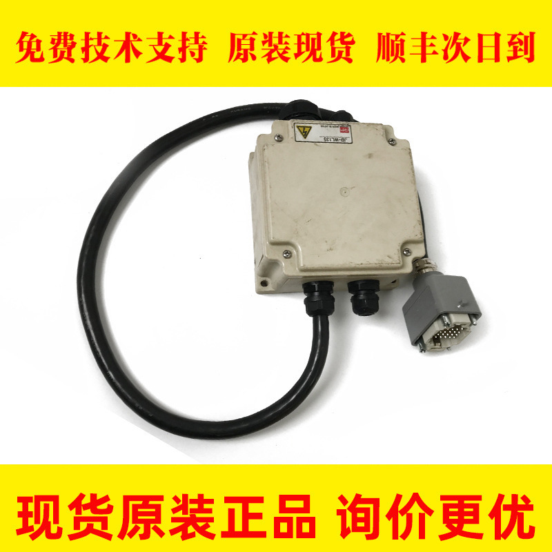 JB-WL135 FANUC发那科数控机器人原装线材大量现货 速发议价