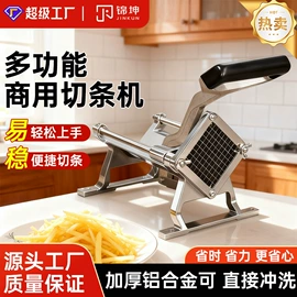 肉品加工设备;多功能切菜器;手动榨汁器