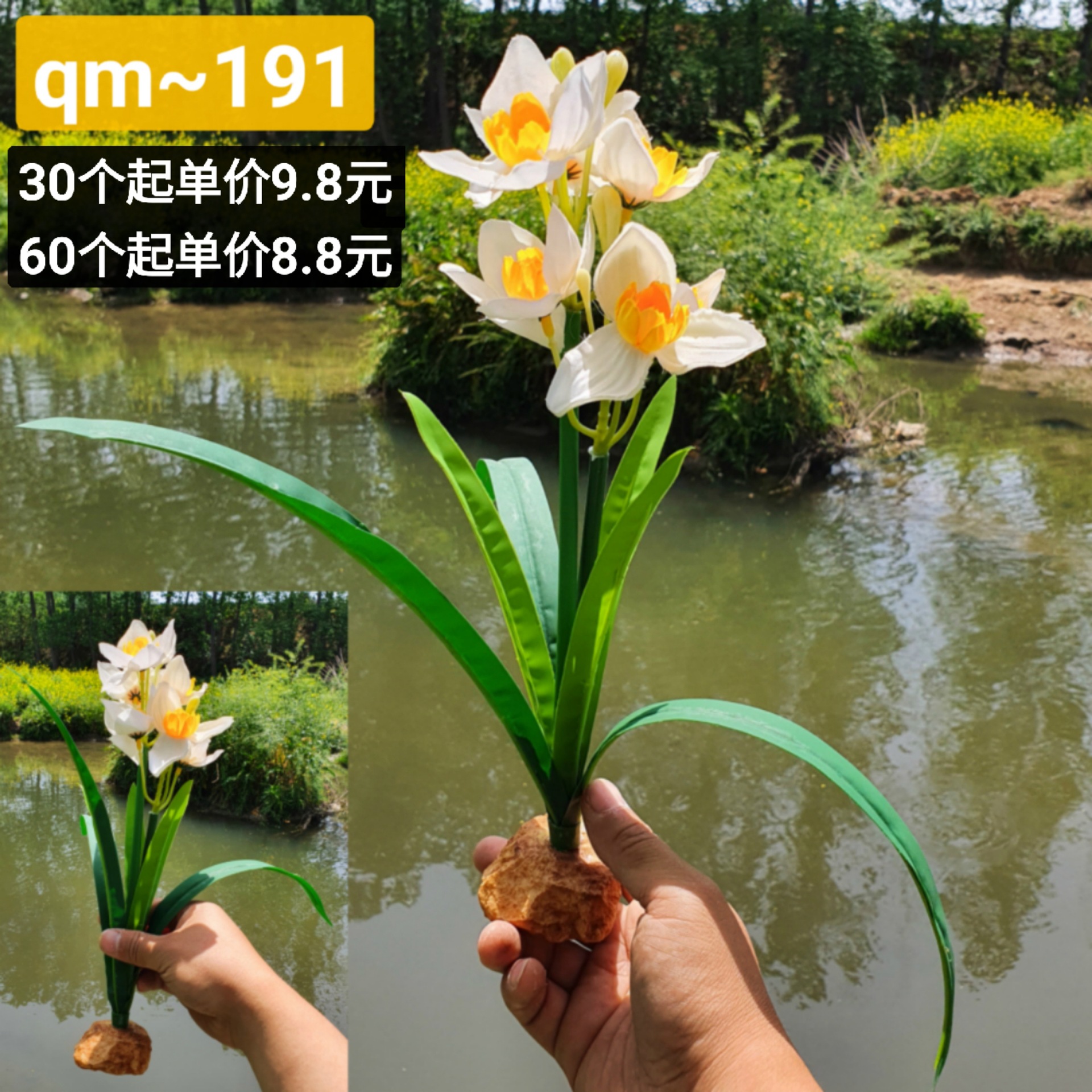 qm-191-잔디 베이스 없음-)