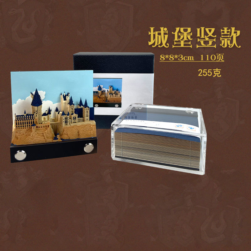 2025 Harport Stereo Notas Howoz Castle Modelo de talla de papel 3D TK Recuerdos diarios transfronterizos para niños y niñas