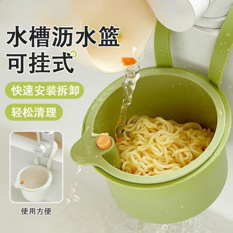 キッチン用野菜洗い水切りフィルター、残渣乾湿分離ネット、食品残渣水槽収納ラック|undefined