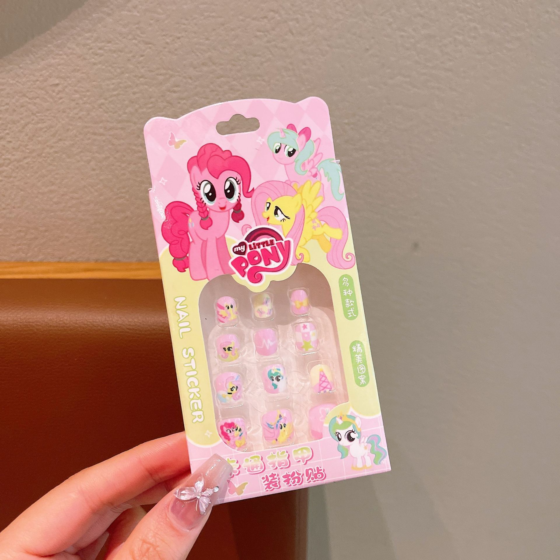 Niños pegatinas de uñas chicas dibujos animados pony paoli pegatinas de uñas desmontables piezas de uñas dulces lindas para usar uñas