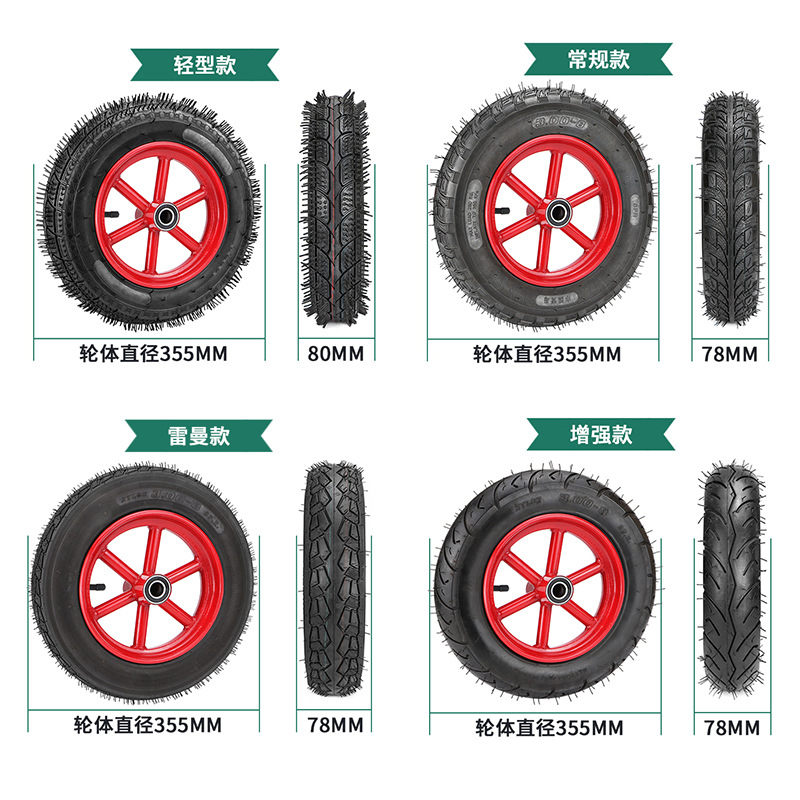 14-inch 300-8 silent rubber wheel silent roller two-wheel coupling air pump wheel hand-pushed wheel cart tiger cart inflatable wheel
