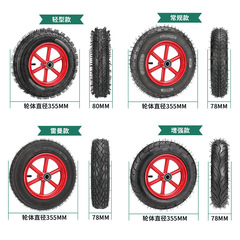 14-inch 300-8 silent rubber wheel silent roller two-wheel coupling air pump wheel hand-pushed wheel cart tiger cart inflatable wheel