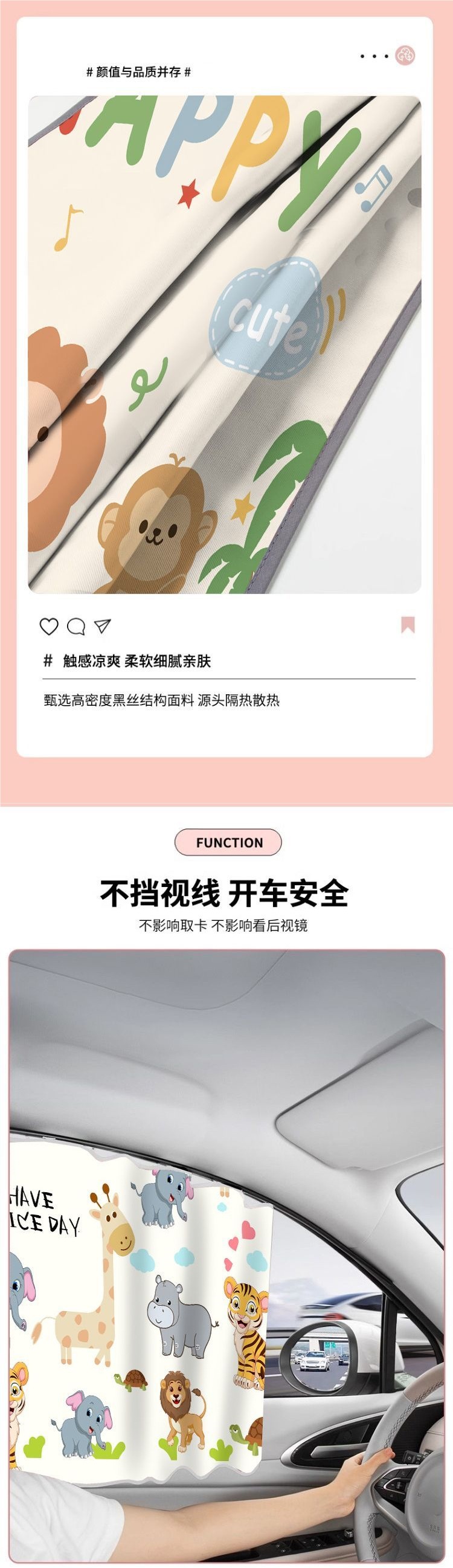 Car Curtain Track-Type Car Sunshade Kidsren's Baby Sun Protection Heat Insulation Curtain Car Privacy Curtain