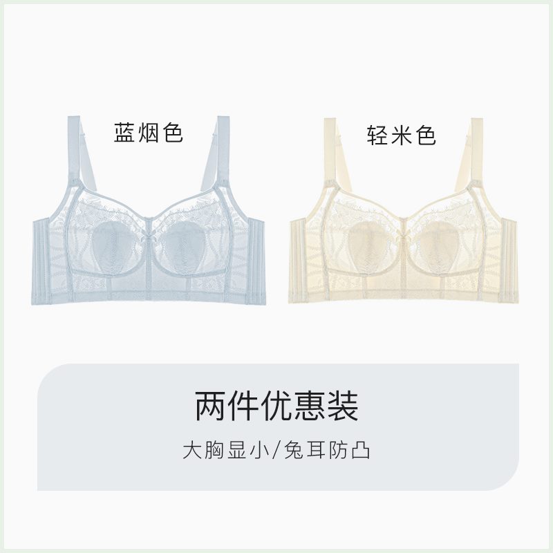 쌀 블루 (돈 두 조각 저장)