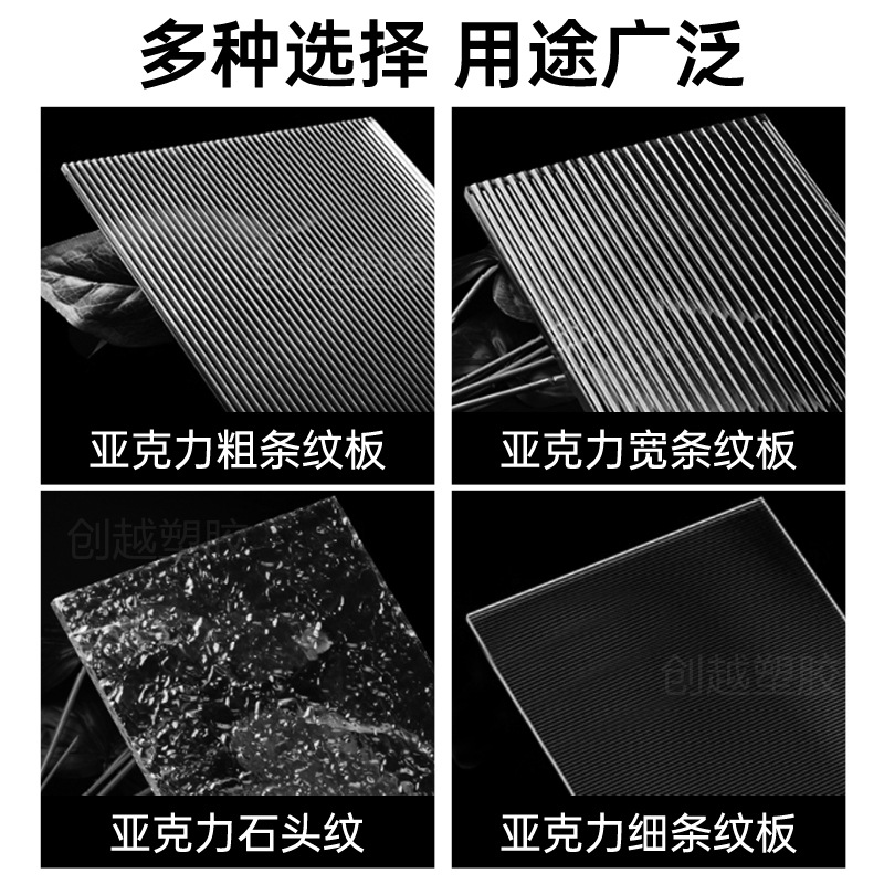 透明亚克力石头纹板长虹粗细条纹UV印刷渐变加工屏风彩色隔断打孔