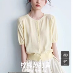 高品質の同じスタイルの交換用ソースファクトリー2025夏の新しいスタイルのサンシャインイエローパフスリーブトップ多用途ガーリーニットセーター