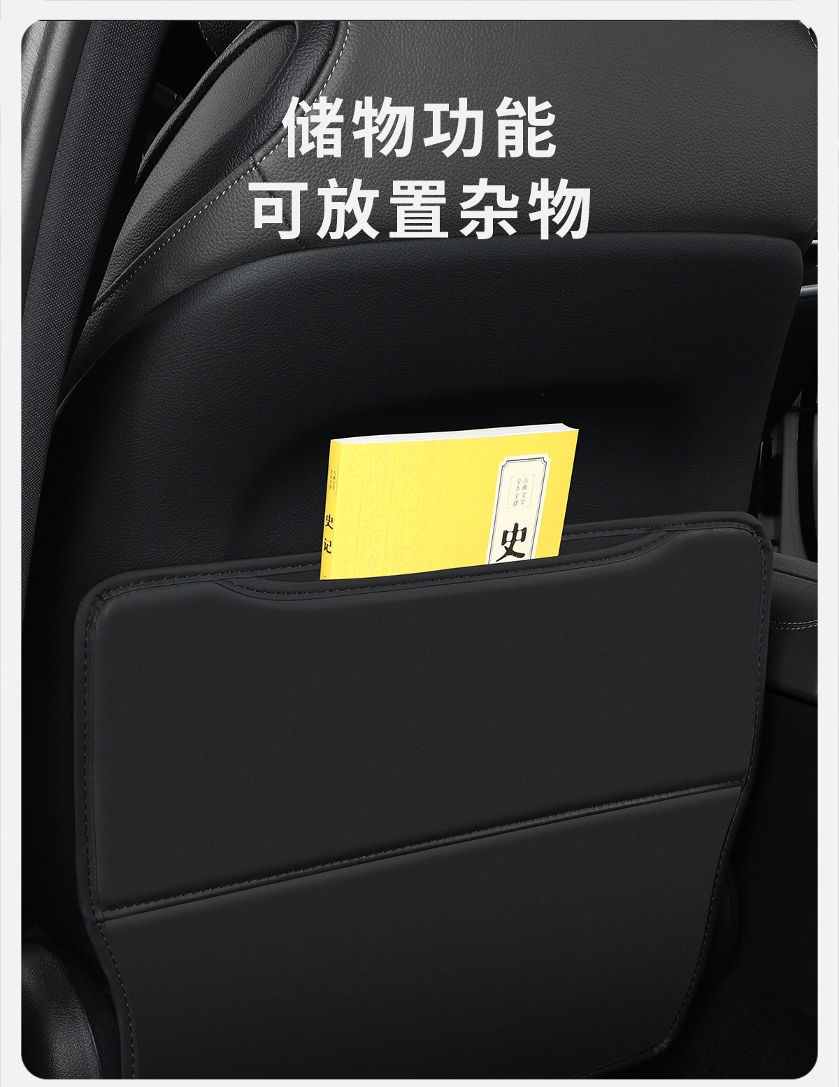 Suitable for 26 models of Volkswagen Tayron L, this is a comprehensive collection of car seat kick mats, protective accessories, and decorative items for car seats