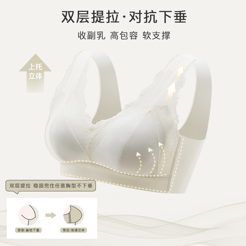 Y8018 ropa interior de las mujeres pecho grande que adelgaza el pecho ajustable que recoge el traje del sujetador del cordón del chaleco anti-sagging