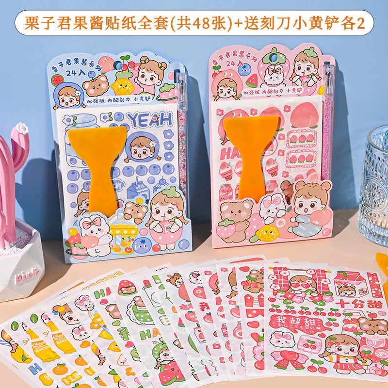 Cute tweezers, set