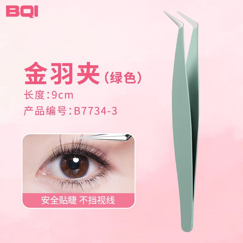 Ложные ресники специальные золотые перья (зеленый)