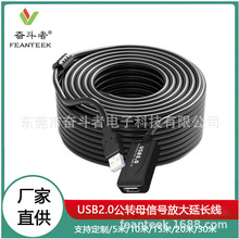 USB2.0�Ŵ����L�� ��̖�Ŵ��� usb ����ĸ������ 5��/10�� ���L��